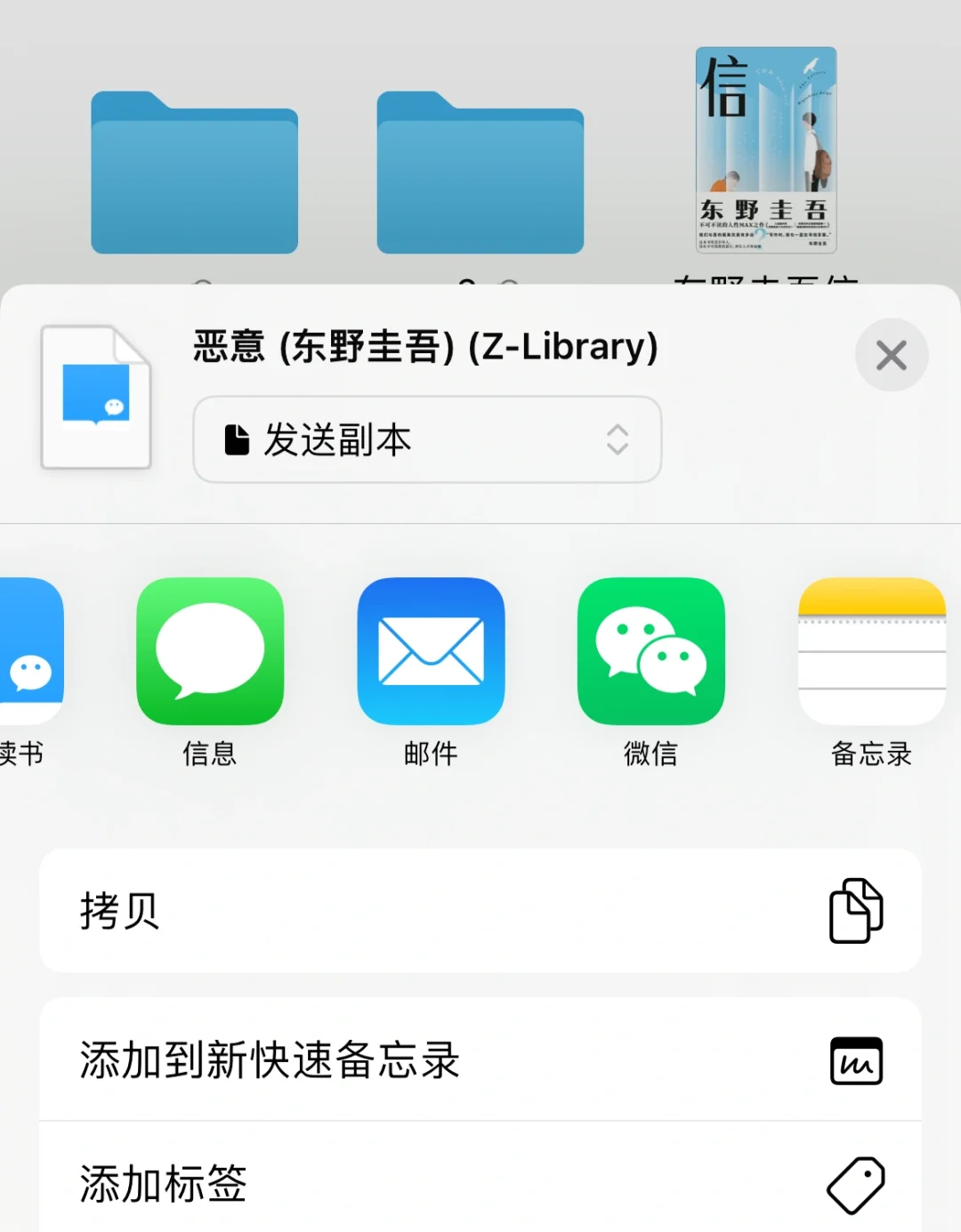 电脑传输电子书到Kindle