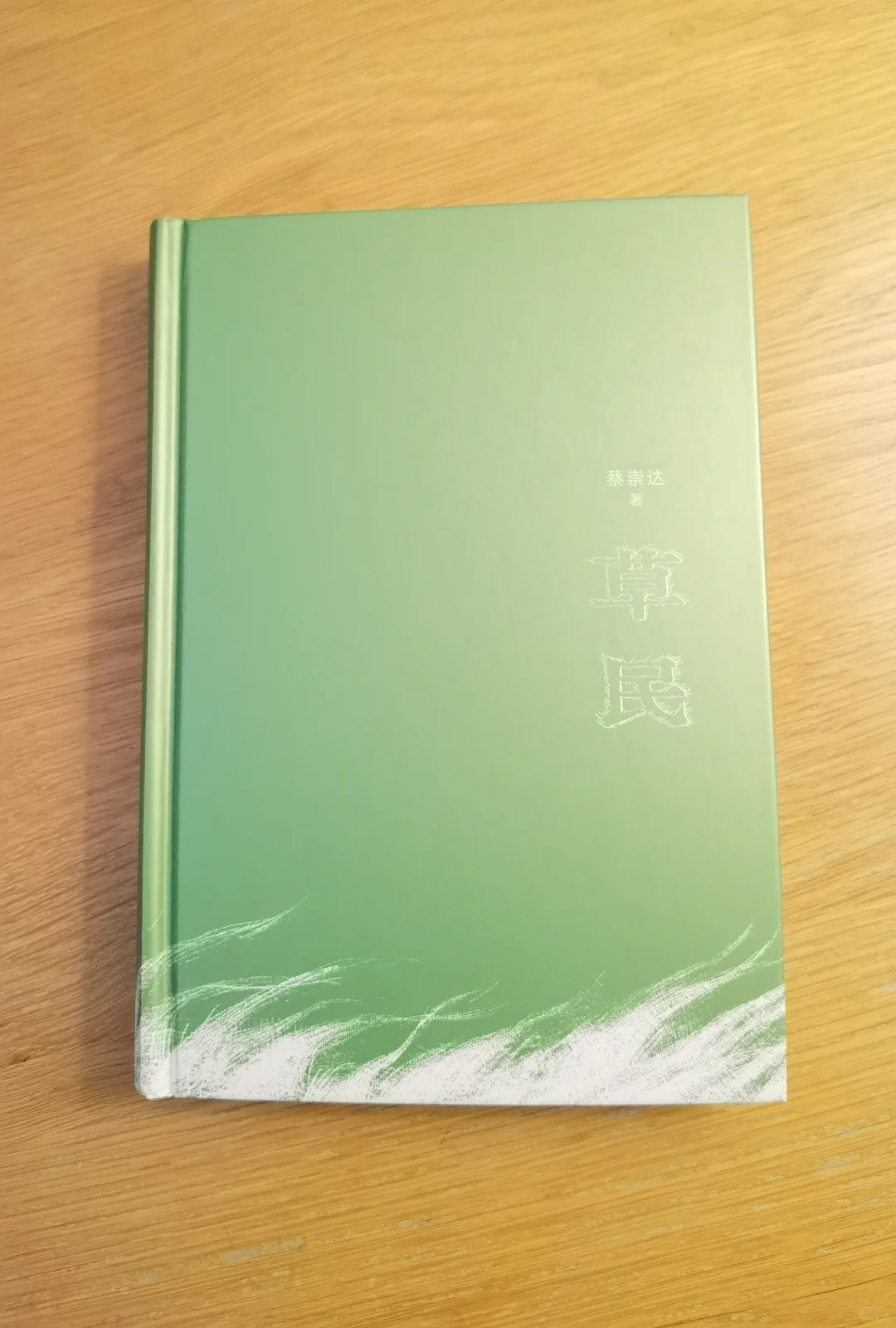2024我的年度top10书单