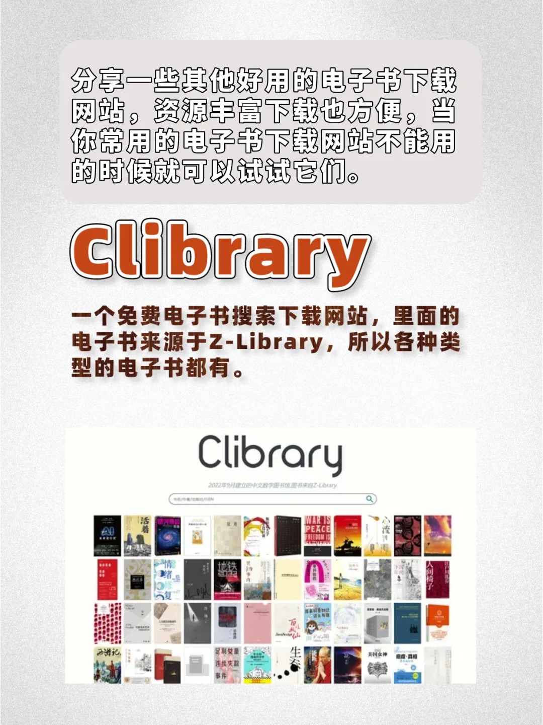 免费电子书下载🥇Z-Library我的快乐老家