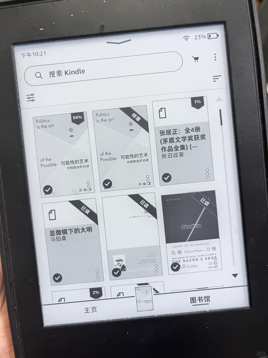没必要溢价买 看电子版吧