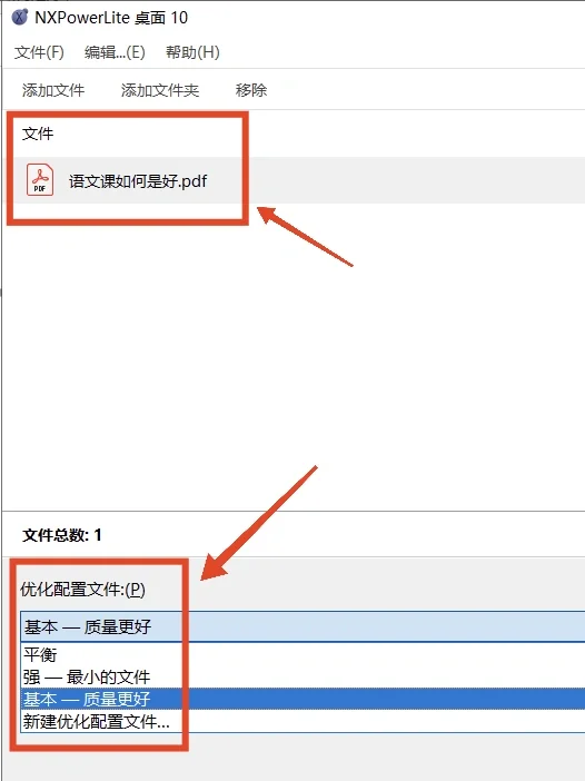 实用分享｜超星电子书变pdf，随便读‼️