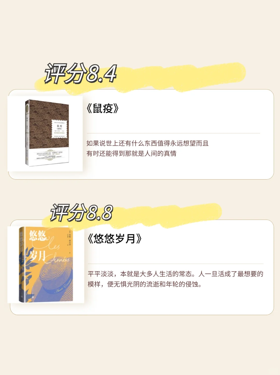诺贝尔文学奖幕值得看的12本书🔥