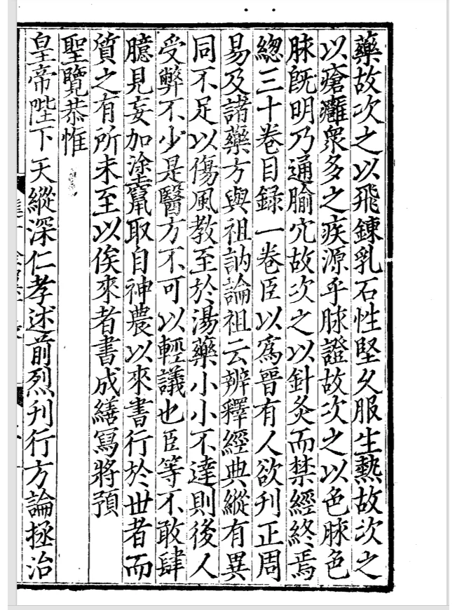 五期 免费分享