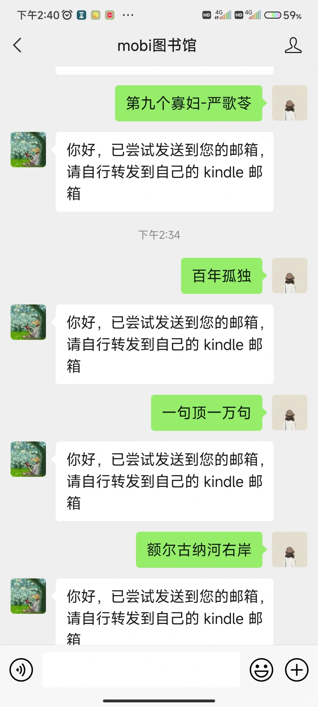 我不允许你还不知道这个宝藏公众号！