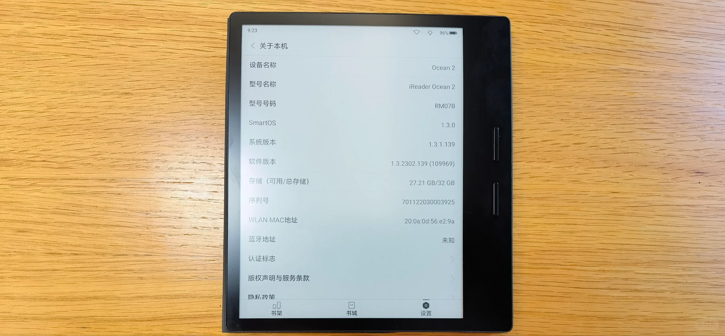 出闲置自用掌阅ireader ocean2