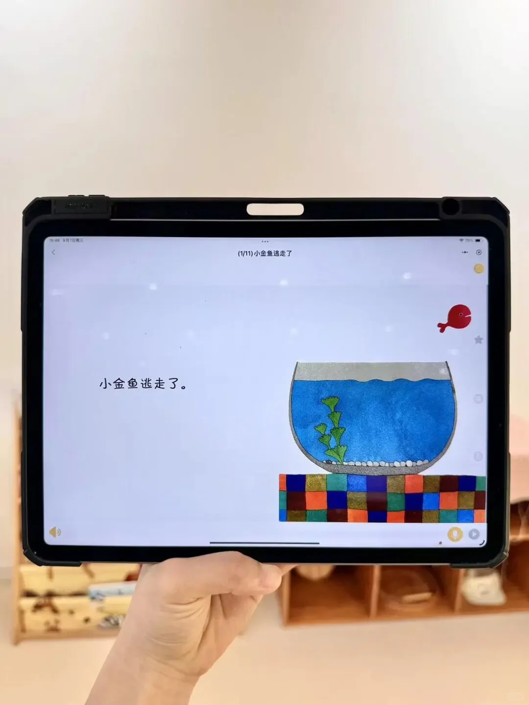 千万别下架，还有不知道这个免费阅读app 的