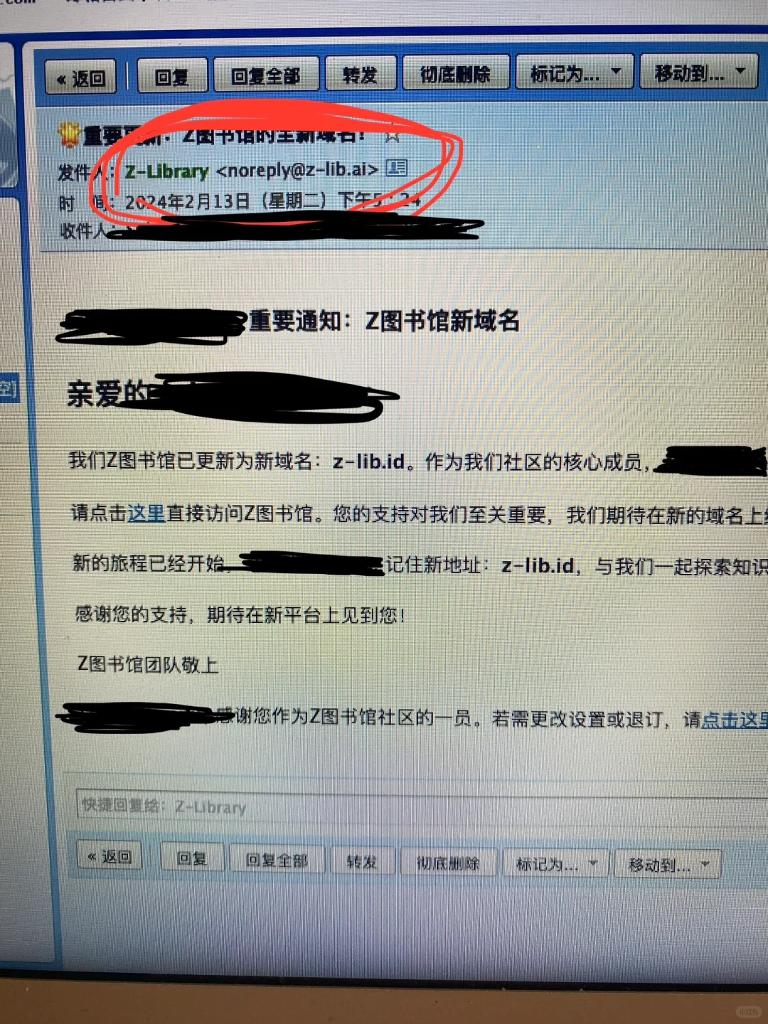 警惕zilibrary假网站！