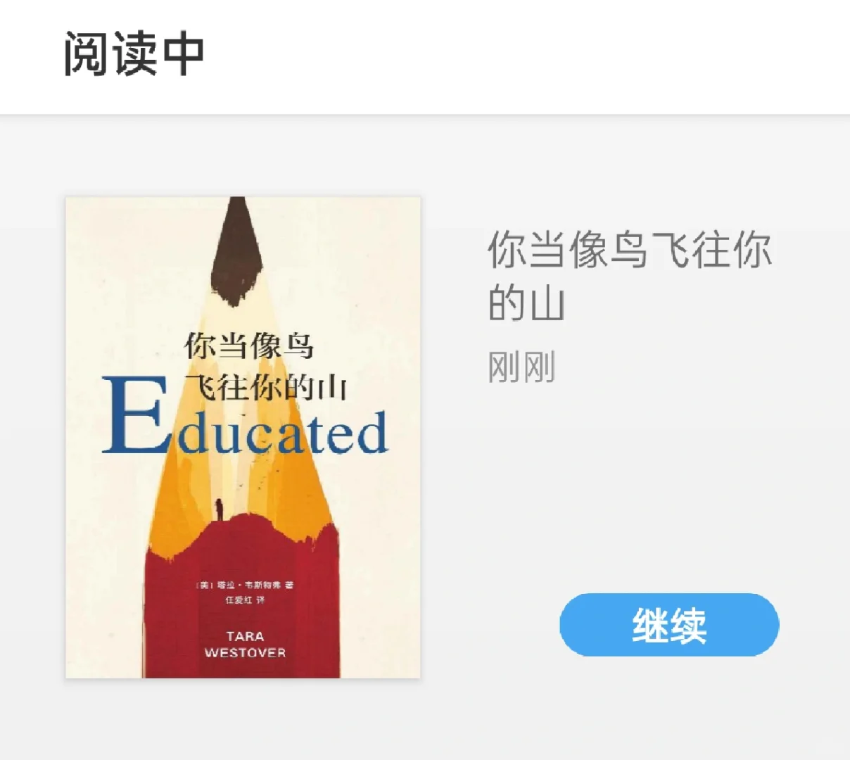 终于找到🆓找电子书的方法了！
