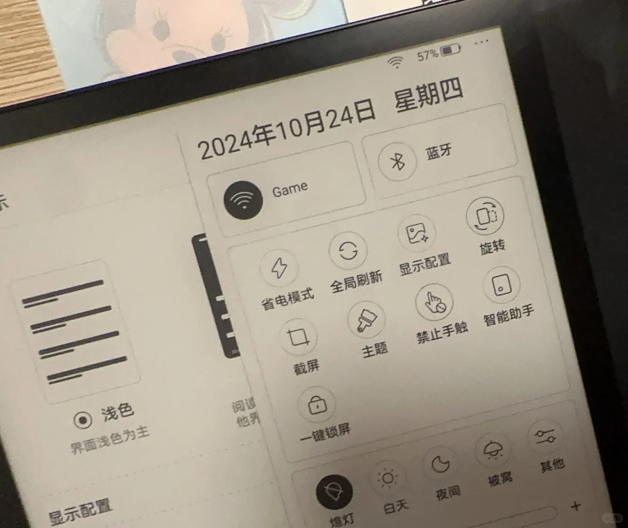 期待已久的o4p