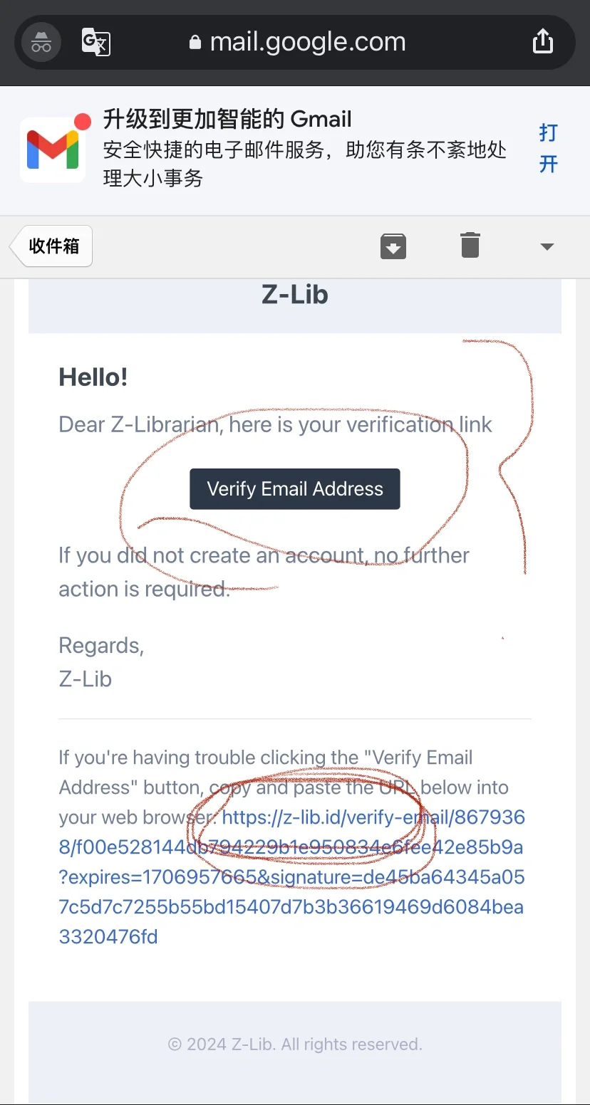 Z library 假域名 z-lib.id小心别被骗