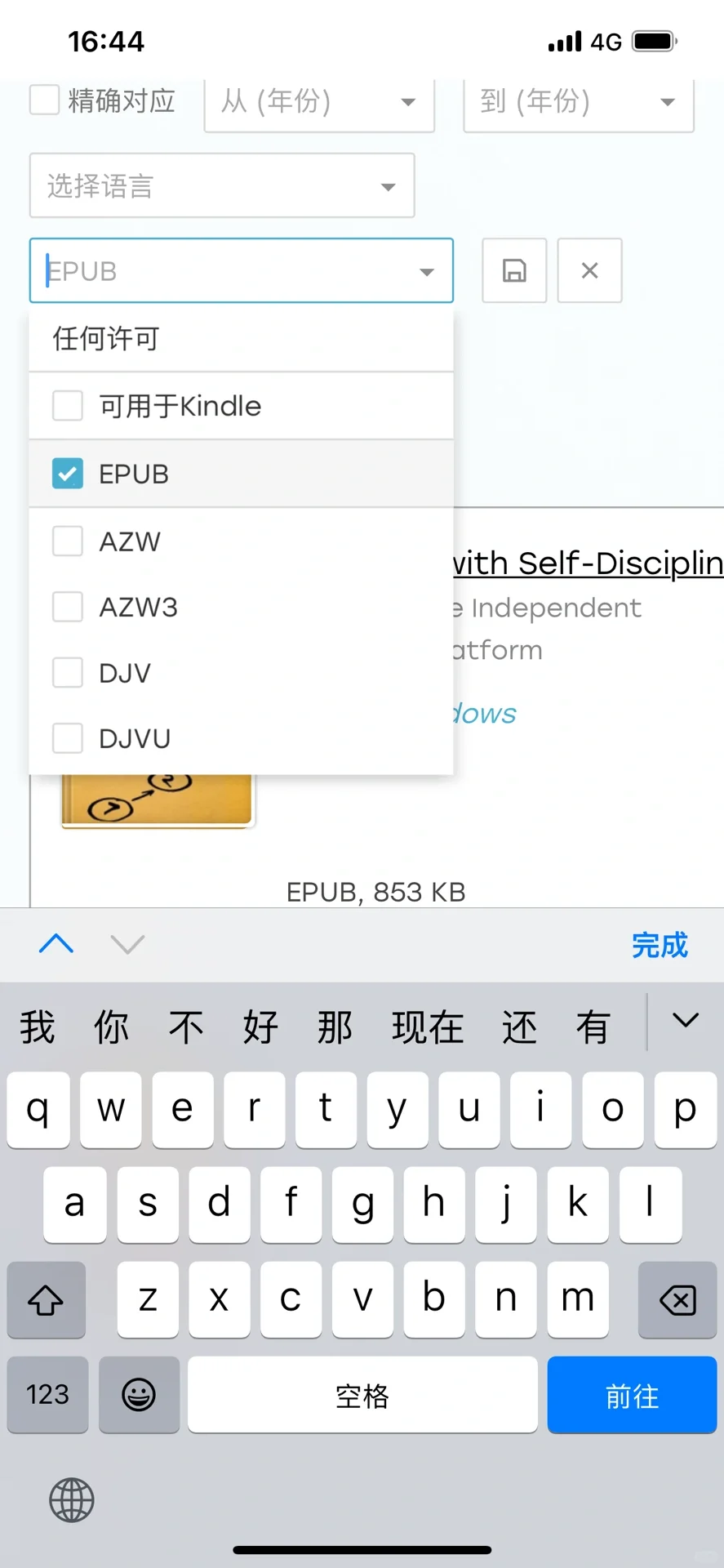 【图书+Z-Library网站】