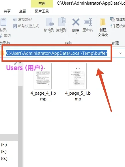 实用分享｜超星电子书变pdf，随便读‼️