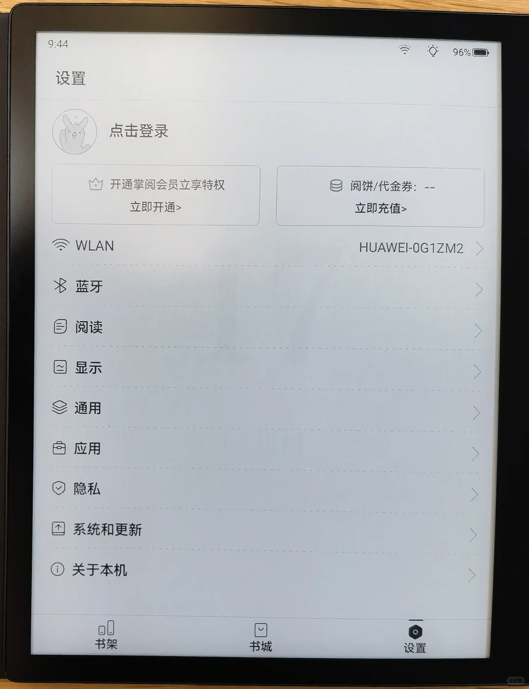 出闲置自用掌阅ireader ocean2