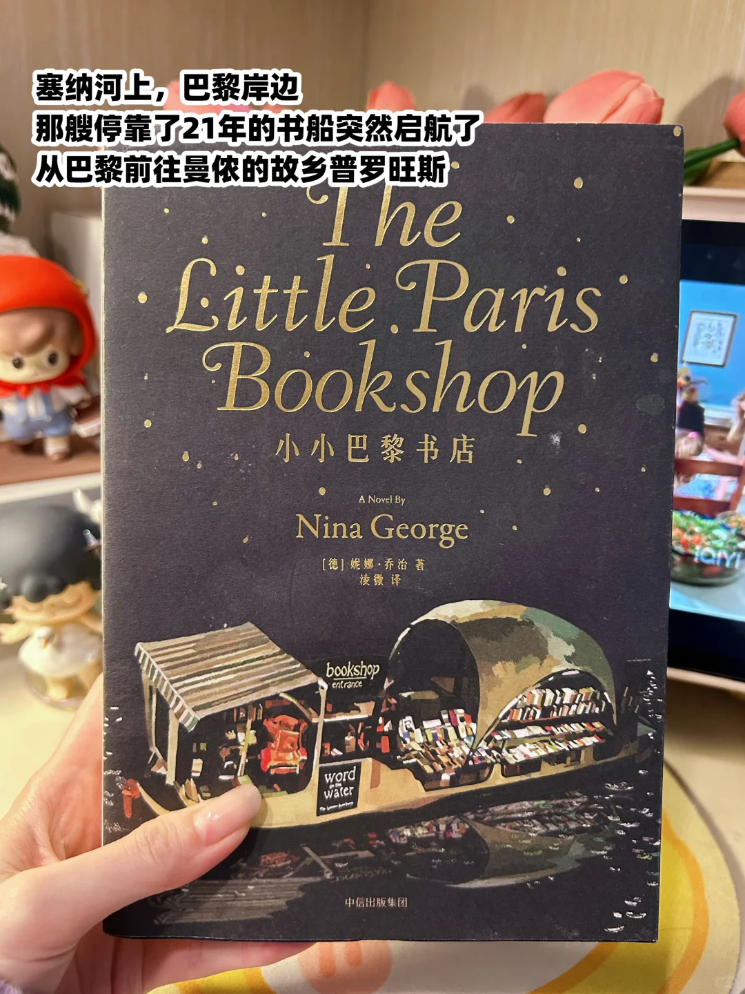 焦虑的女生都去看！豆瓣高分治愈精神内耗