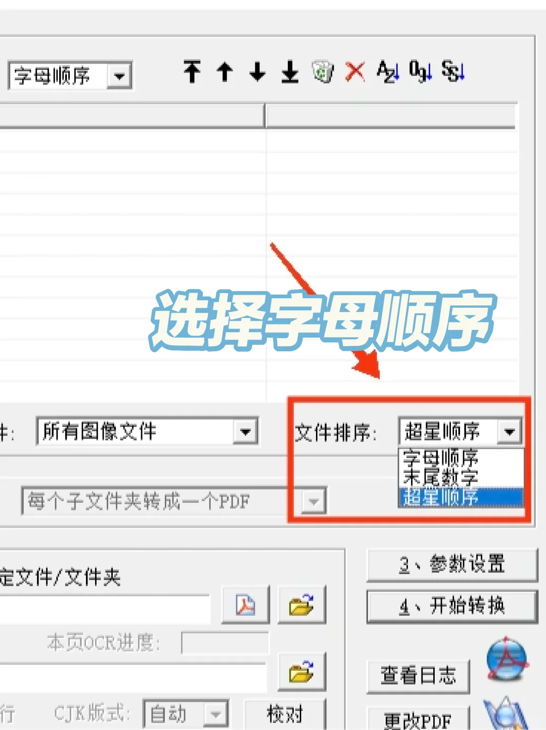 实用分享｜超星电子书变pdf，随便读‼️