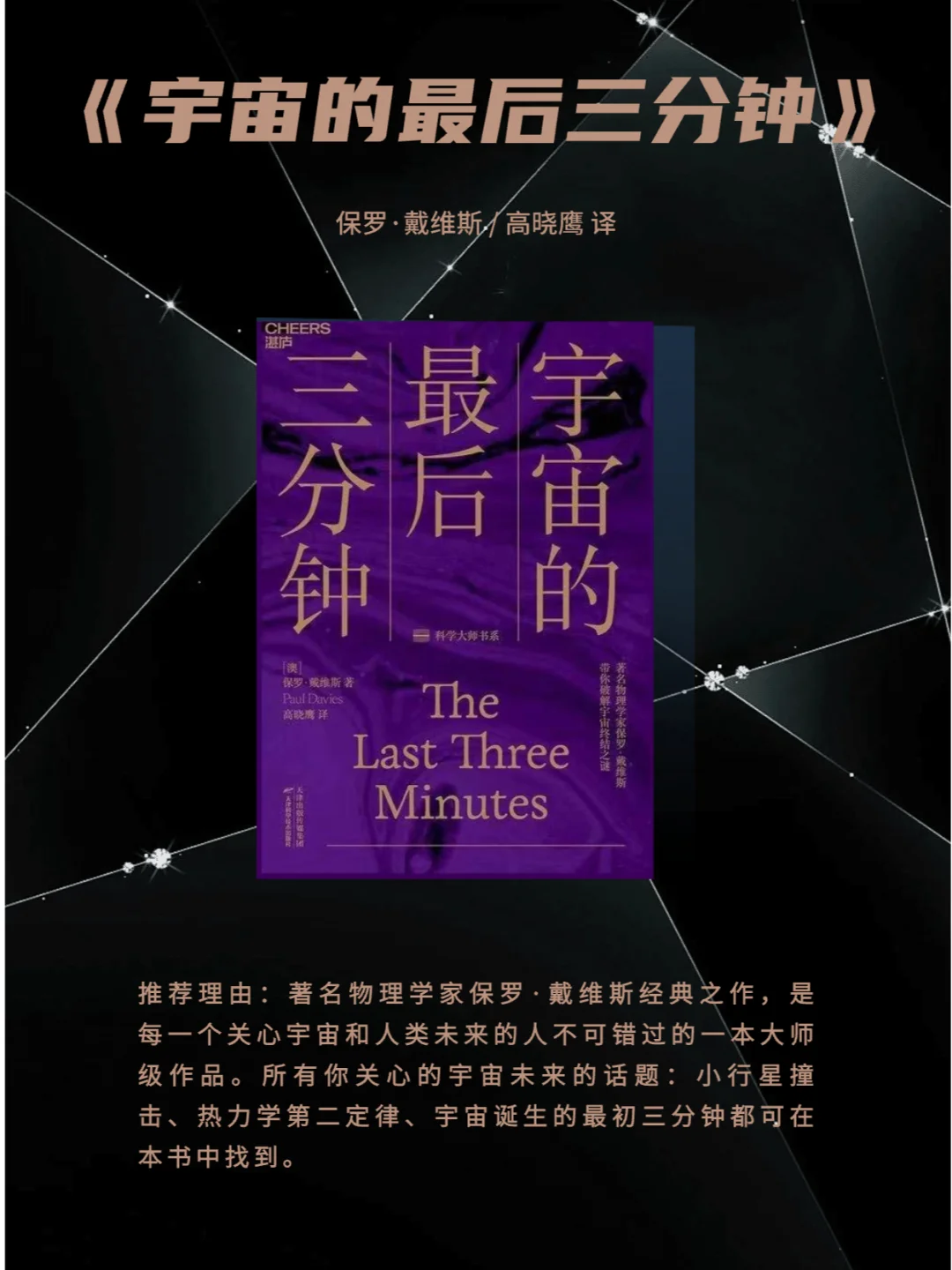 恭喜你！此书单已屏蔽凡人！