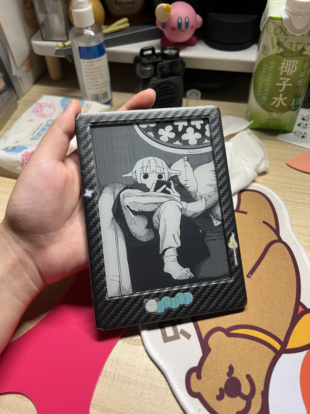 给阅读器贴了膜