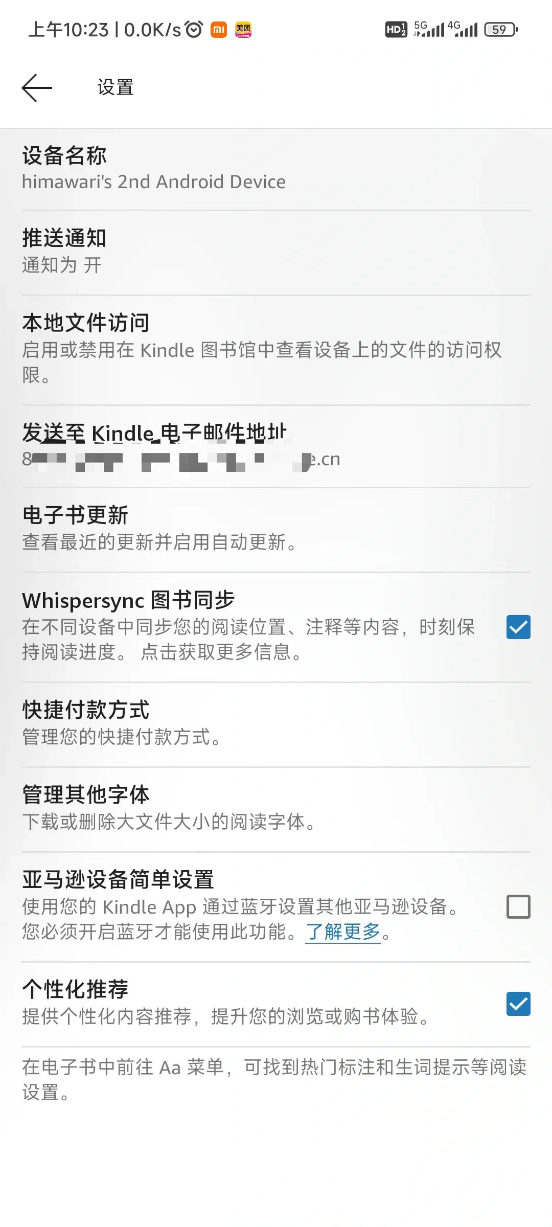 Kindle电子书下载！傻瓜式教学