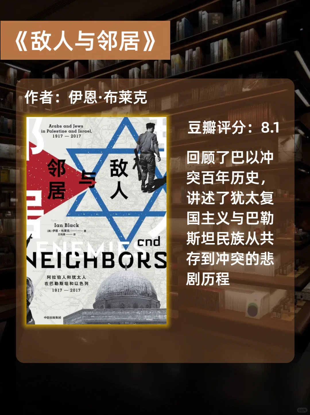 文史书单｜理解世界的17本历史书籍❗