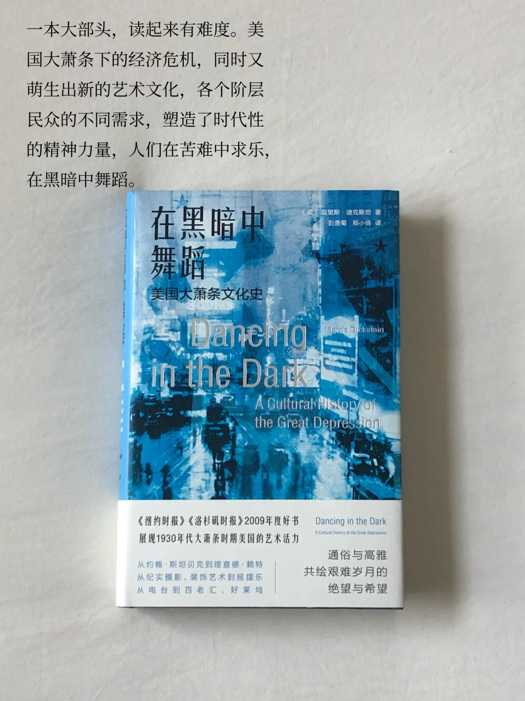 冷门书单｜思考的回甘后劲十足