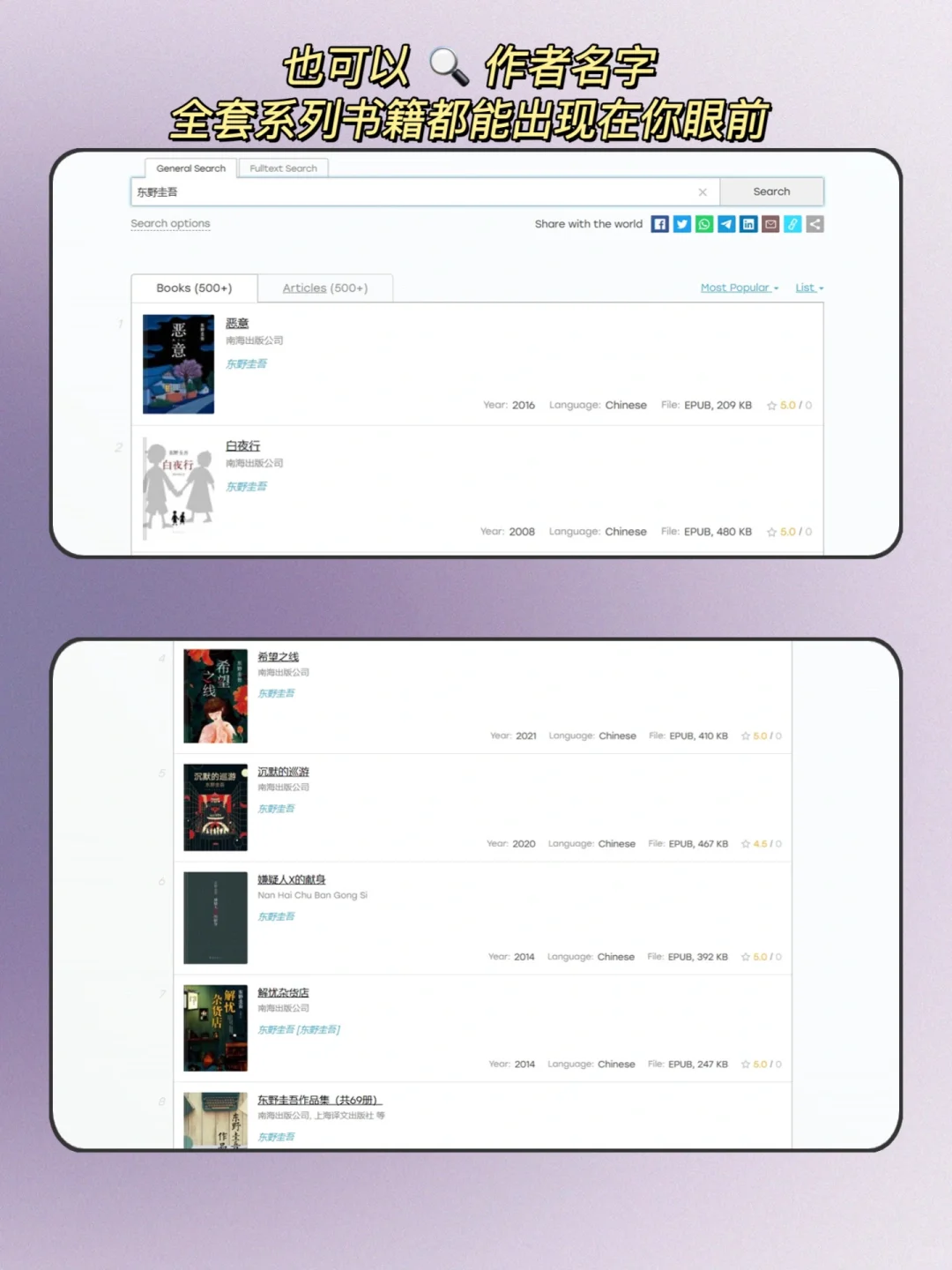 Zlibrary 回来了！免费看书的快乐就是爽！