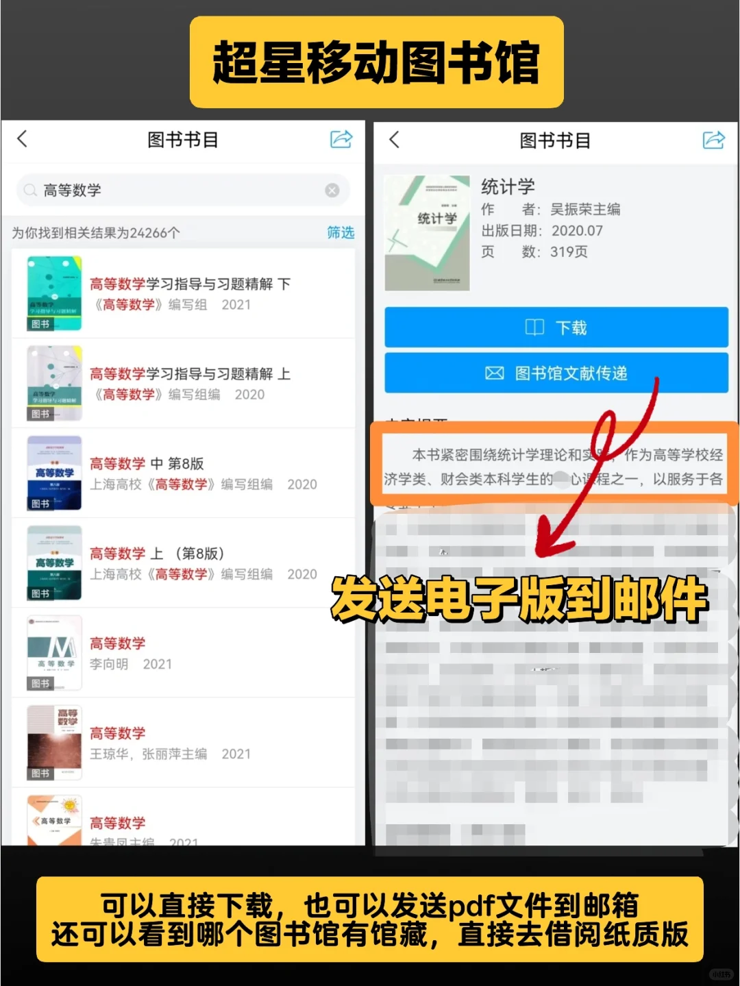 大学课本资源PDF查找🔥敲齐全快收藏❗