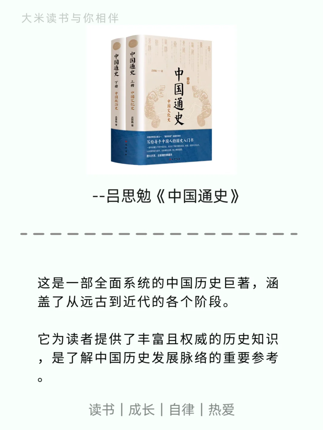 10本天花板级历史书，比小说都上瘾