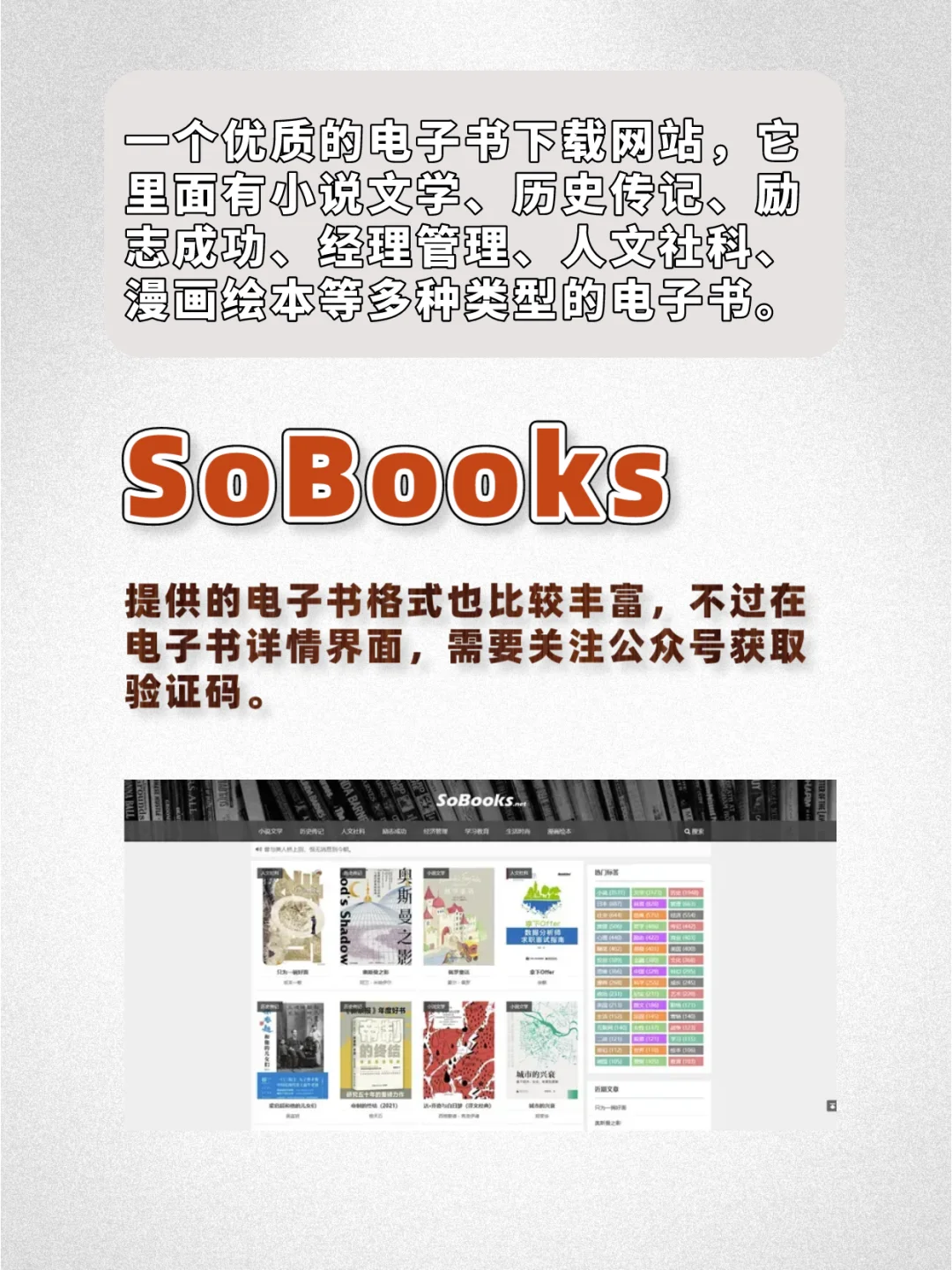 免费电子书下载🥇Z-Library我的快乐老家