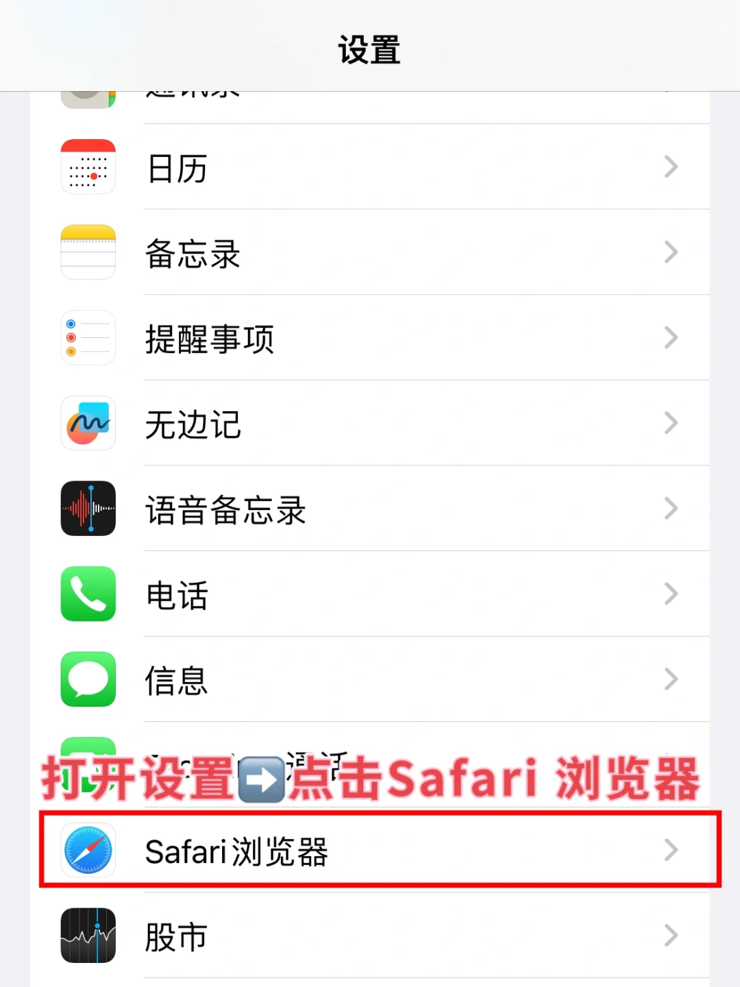 iPhone免费看书‼️后悔没早点知道😭