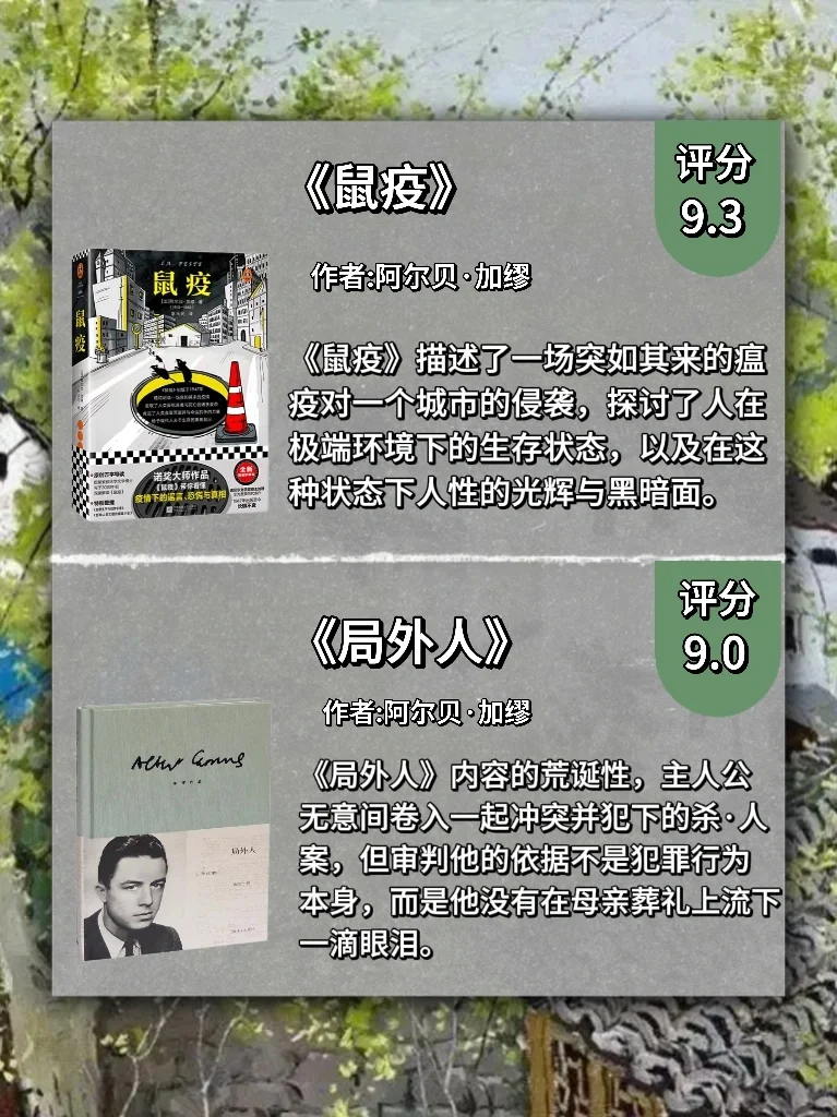 诺贝尔文学奖作品最值得读的12本书