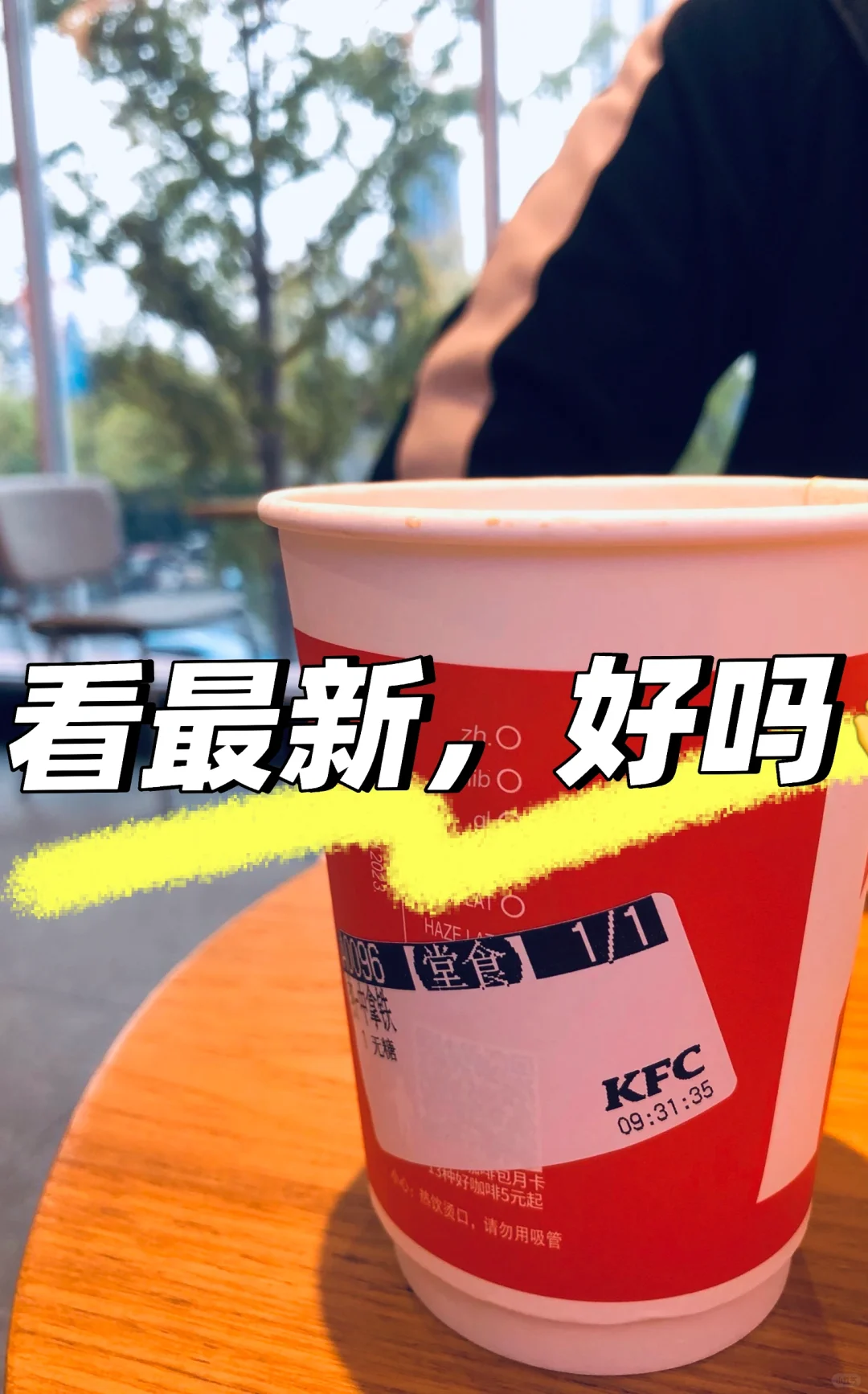 11月18日 二十