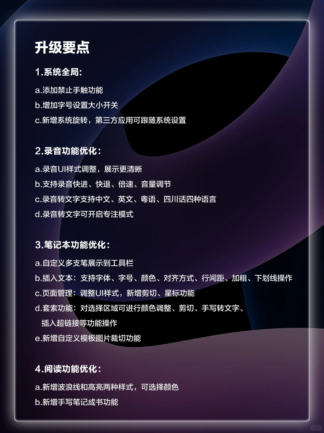 不负期望💡SmartOS 2.1来啦❗