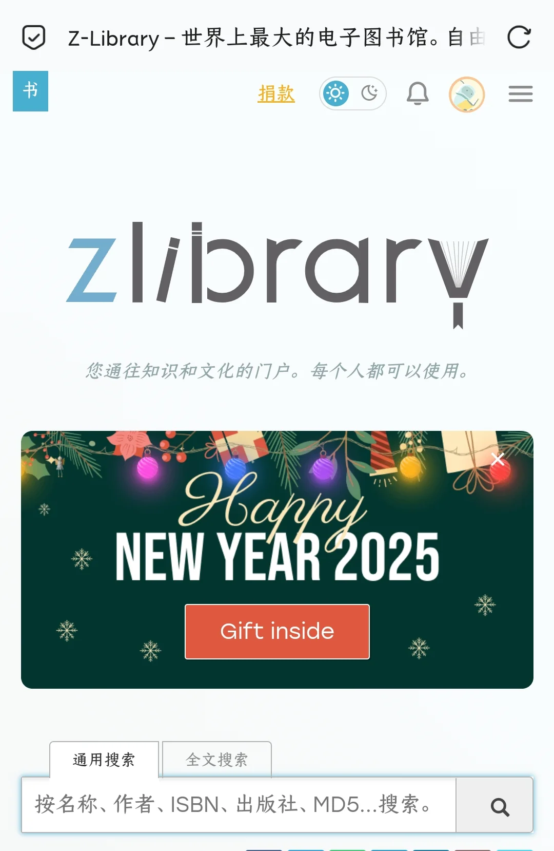 z站新年礼物，太惊喜了吧