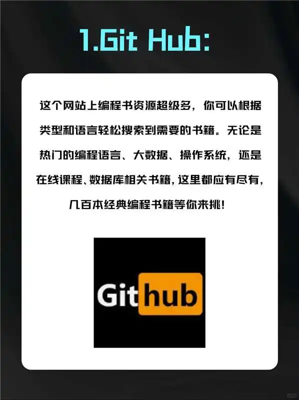 编程书贵到飞起？这些网站让你轻松get√编