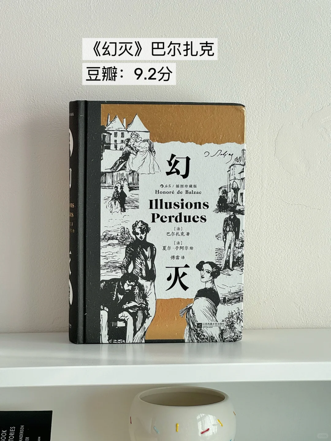 1月待读超古怪又有趣的小说书单❗豆瓣高分❗