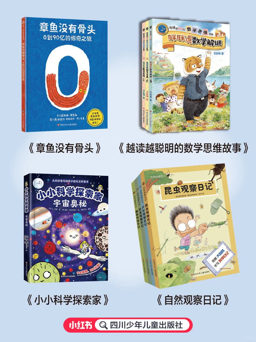 赠│这是一份寒假书单！也是一份新年福利！