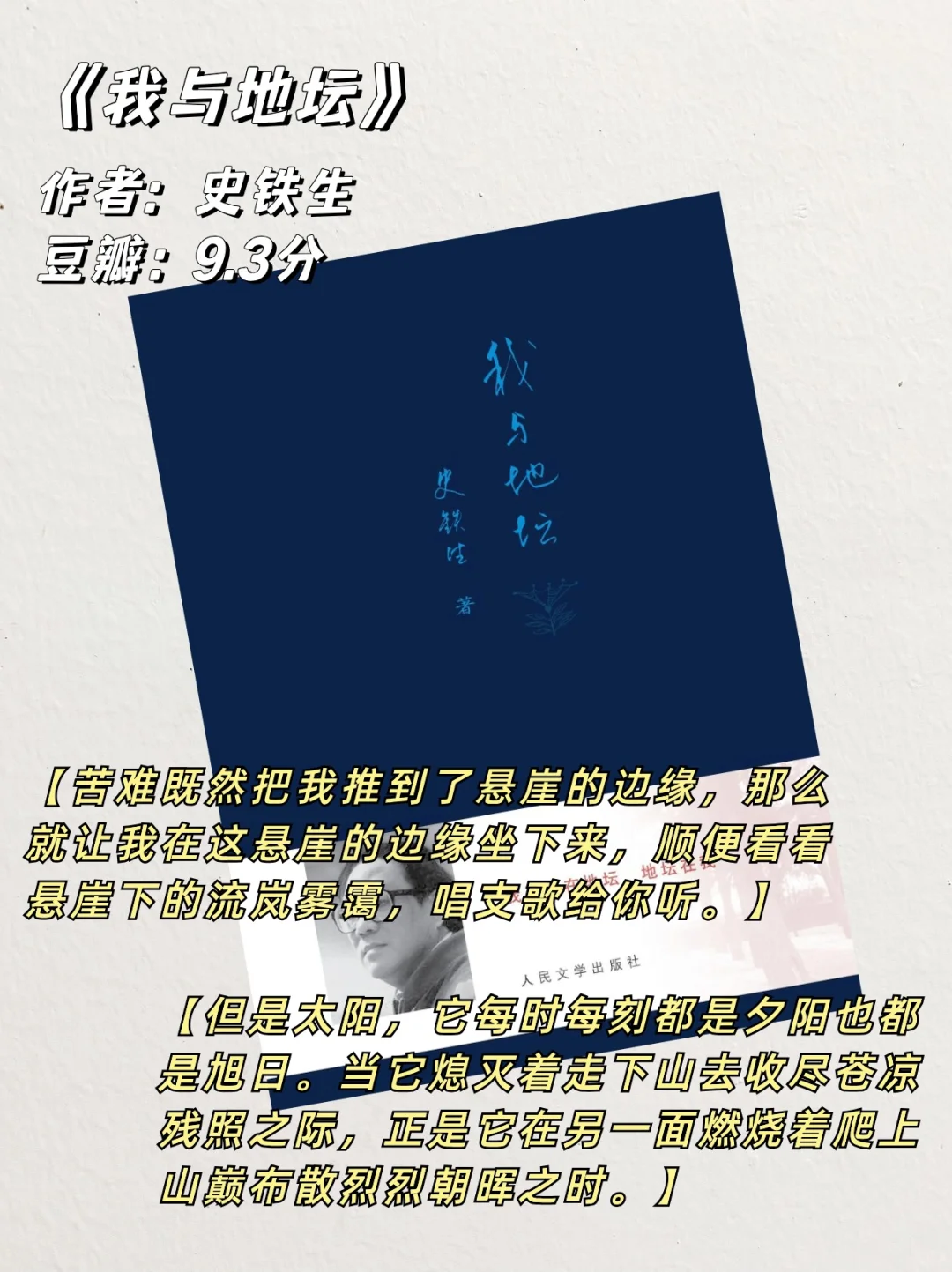 治愈系书单|送给正在敏感、拧巴、内耗的你