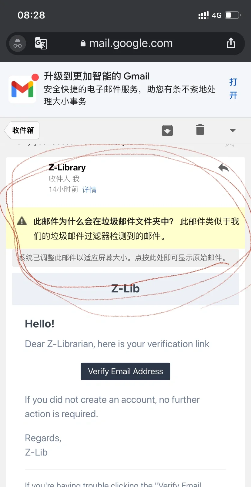 Z library 假域名 z-lib.id小心别被骗