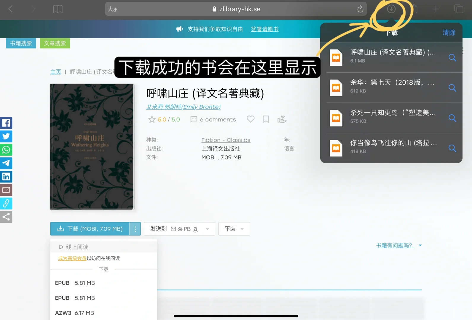 ❗终于实现看电子书📖自由了