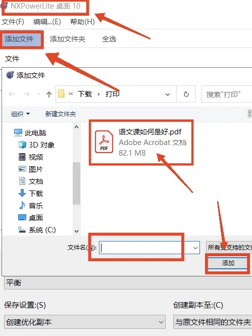 实用分享｜超星电子书变pdf，随便读‼️