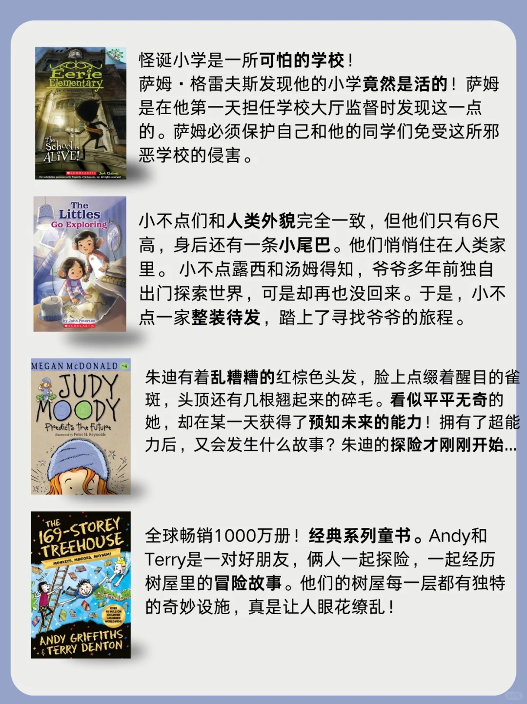 这才是提升写作的天花板书单❗️