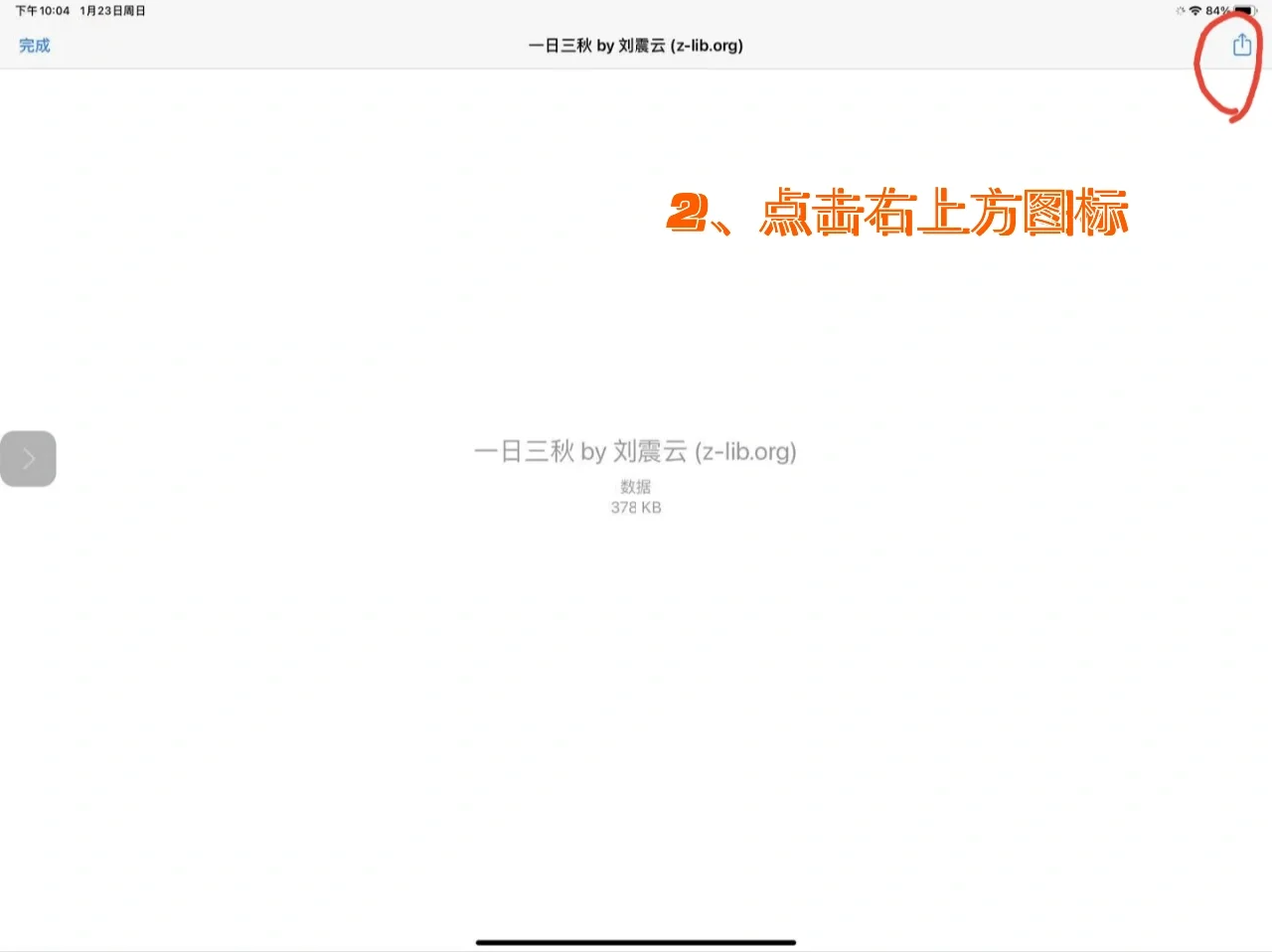 z-library与kindle的完美结合，阅读自由