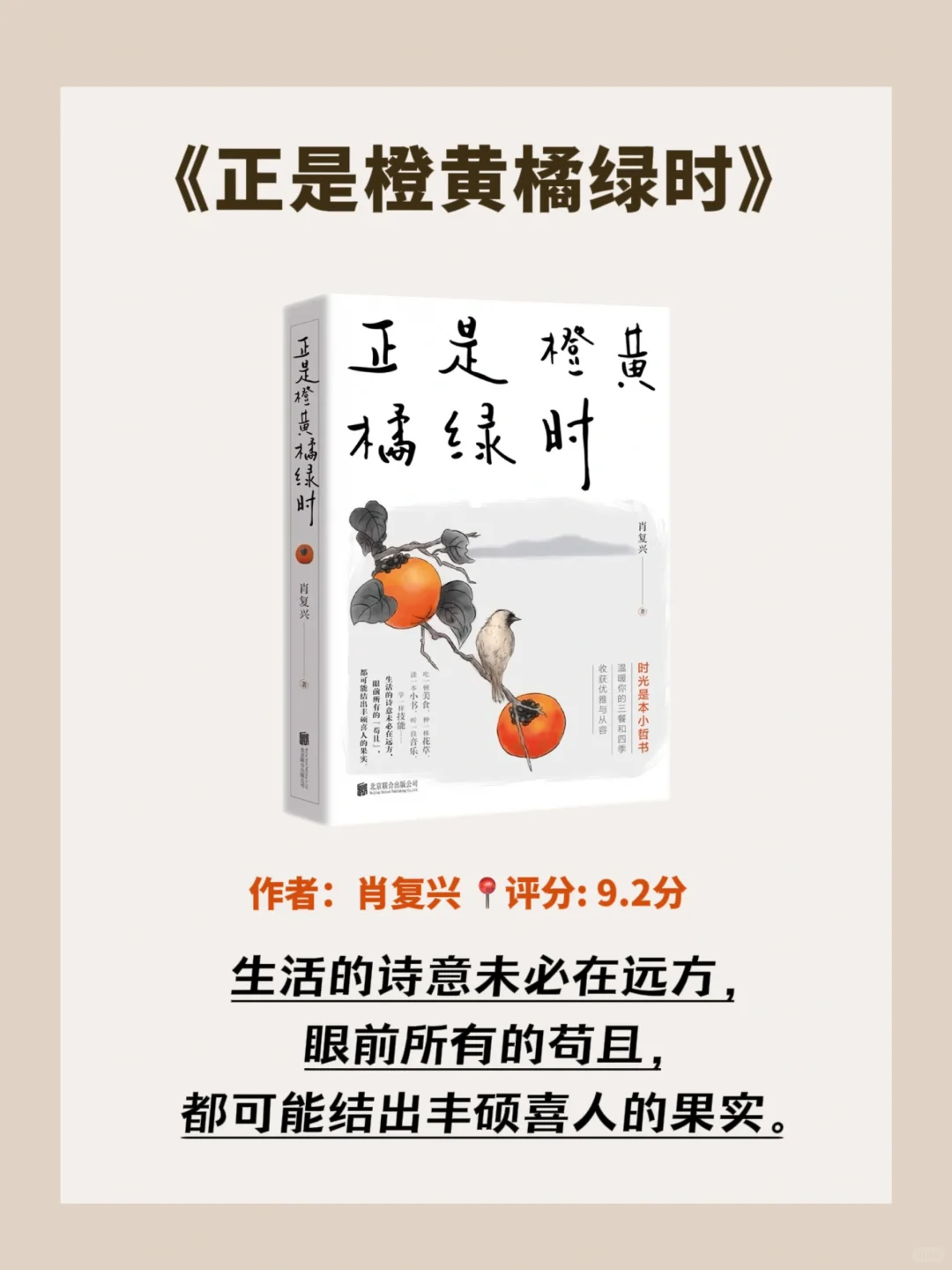 这8本书，所有女生要往烂了读‼️