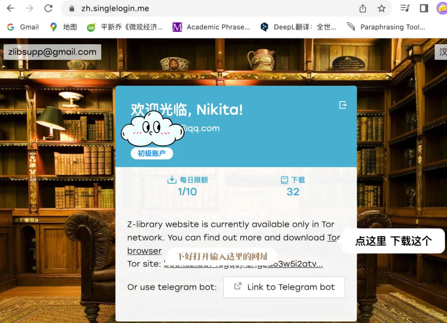 我终于又能用zlib了