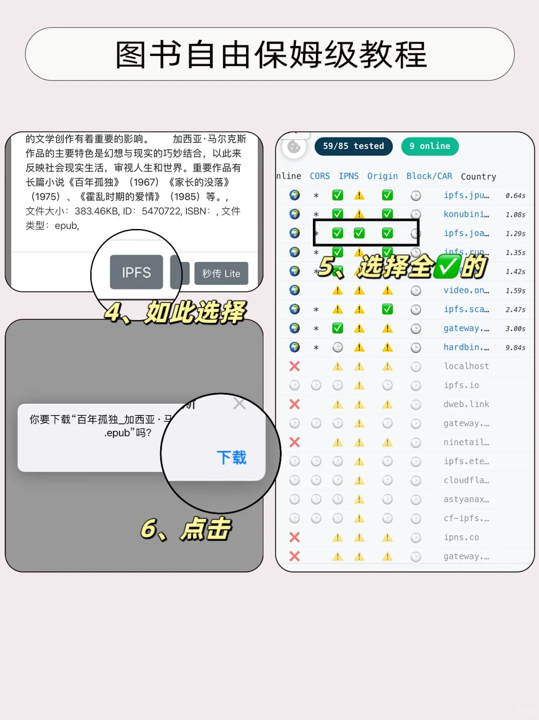 Zlib电子书自由永久教程‼️95%的人都不知道