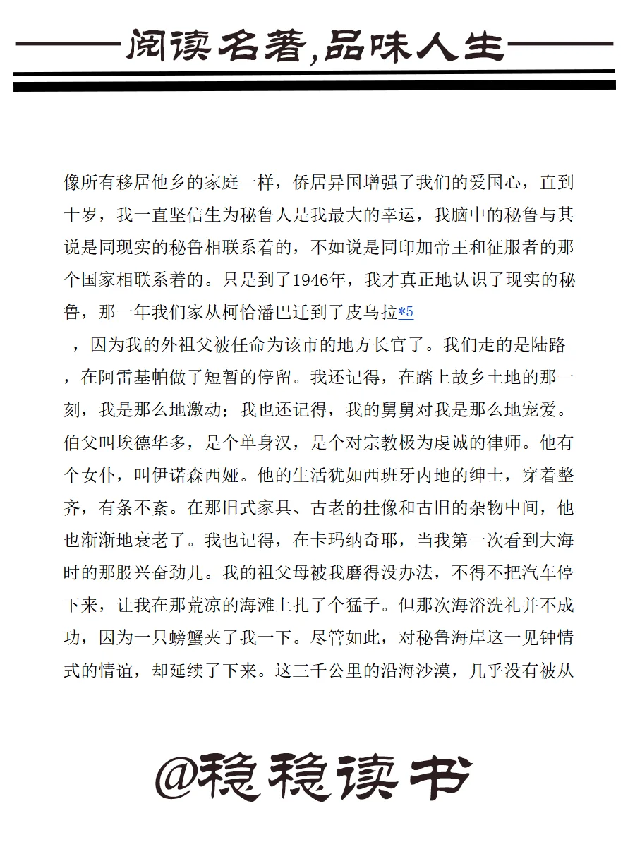 《酒吧长谈》电子书无偿分享