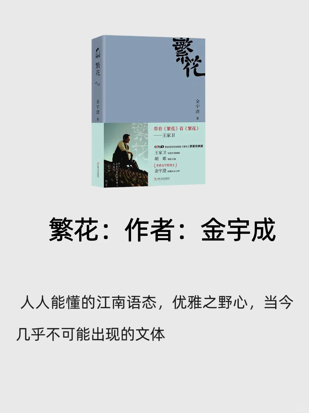 茅盾文学奖的经典书，码住慢慢看👀☞