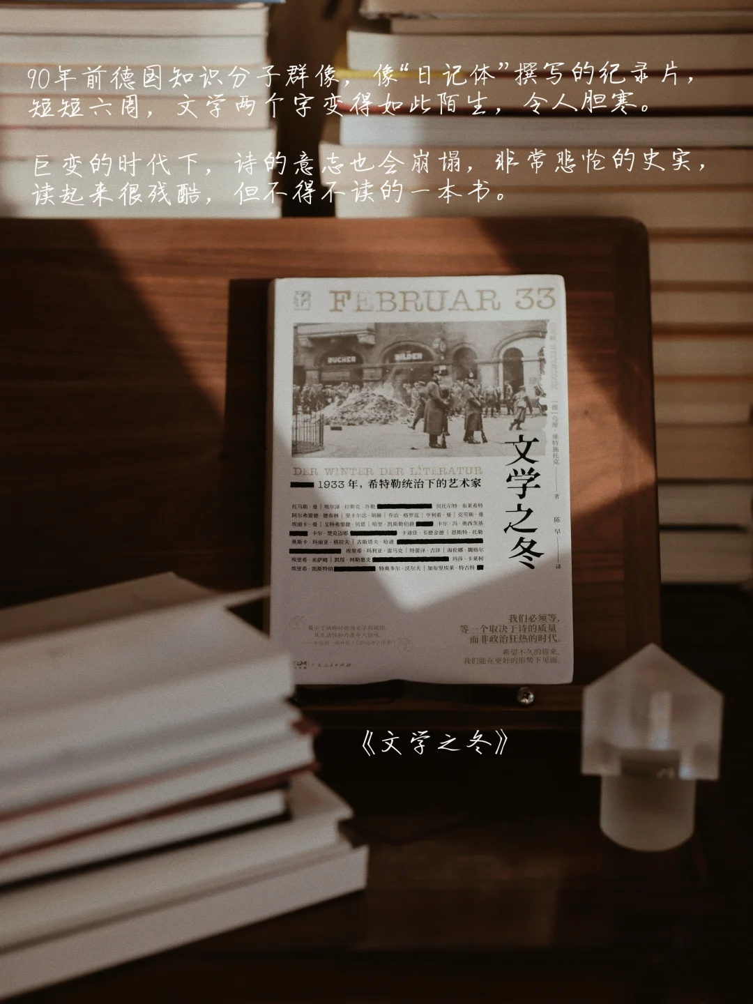 2024年度书单