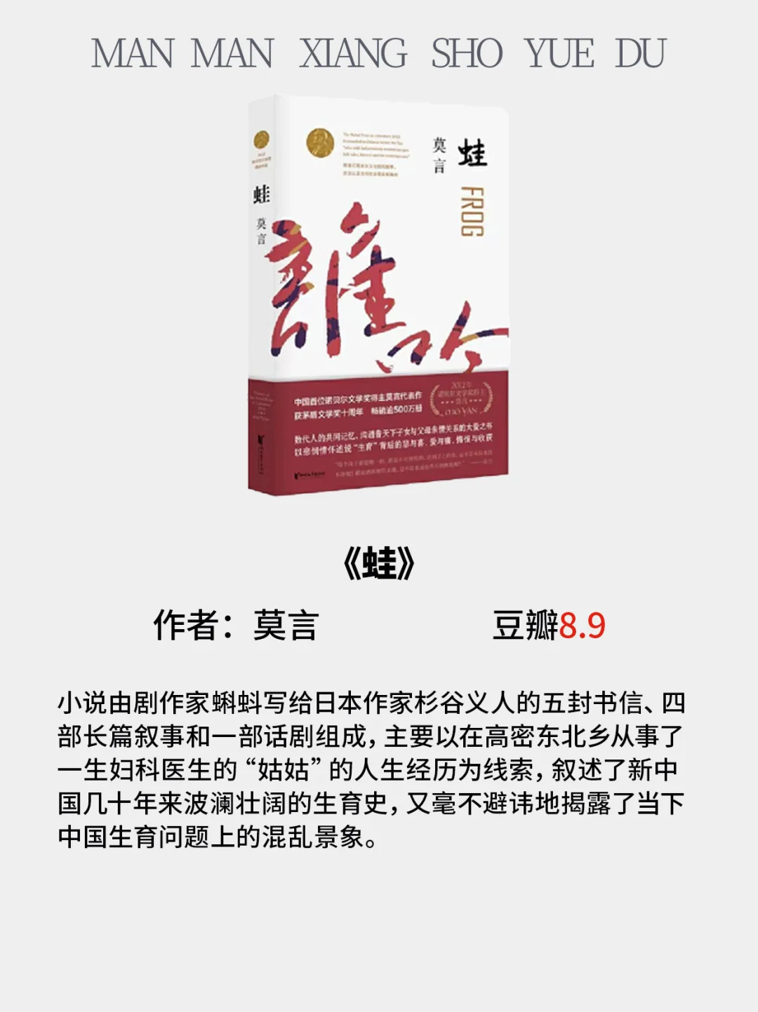 人民日报推荐的9本好书🔥码住慢慢看‼️