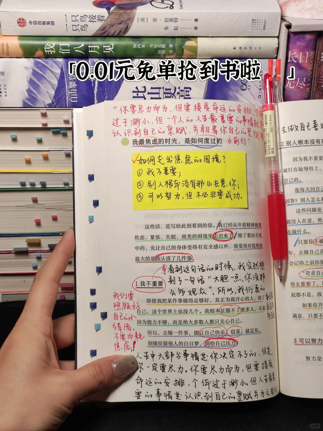后劲太大😭反内耗一定要码住自我重塑书单